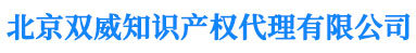 企業(yè)商標(biāo)注冊_logo注冊商標(biāo)_商標(biāo)公司注冊