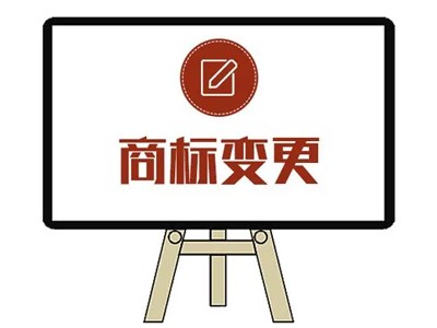 咖啡商標(biāo)變更