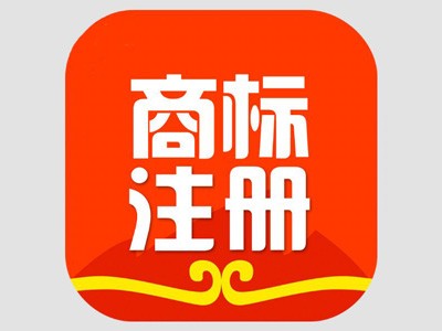 紅糖商標(biāo)注冊(cè)